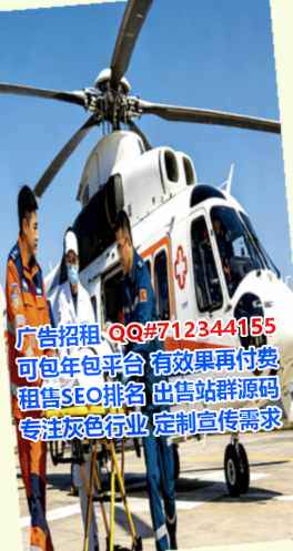 灞桥IVF智能科技公司